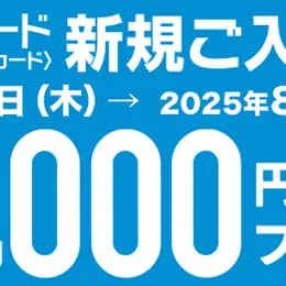 お風呂の広さはどれくらいが標準？ユニットバスの規格サイズを解説2