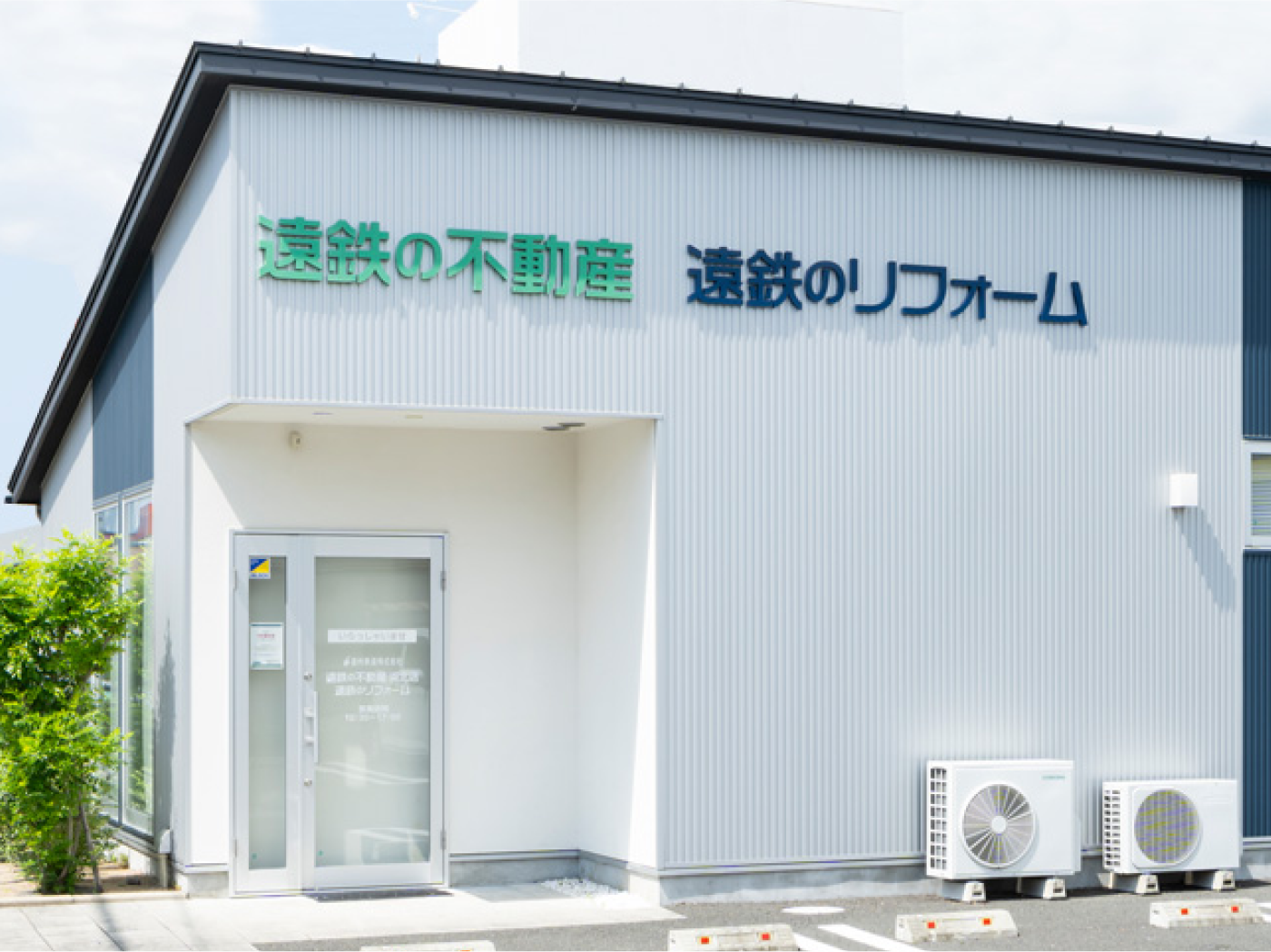 001 浜松住宅プラザ