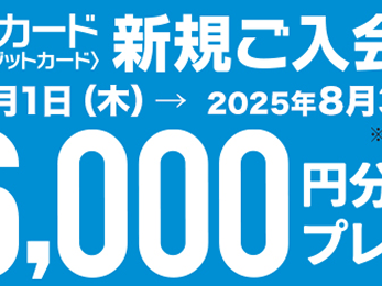お風呂の広さはどれくらいが標準？ユニットバスの規格サイズを解説2
