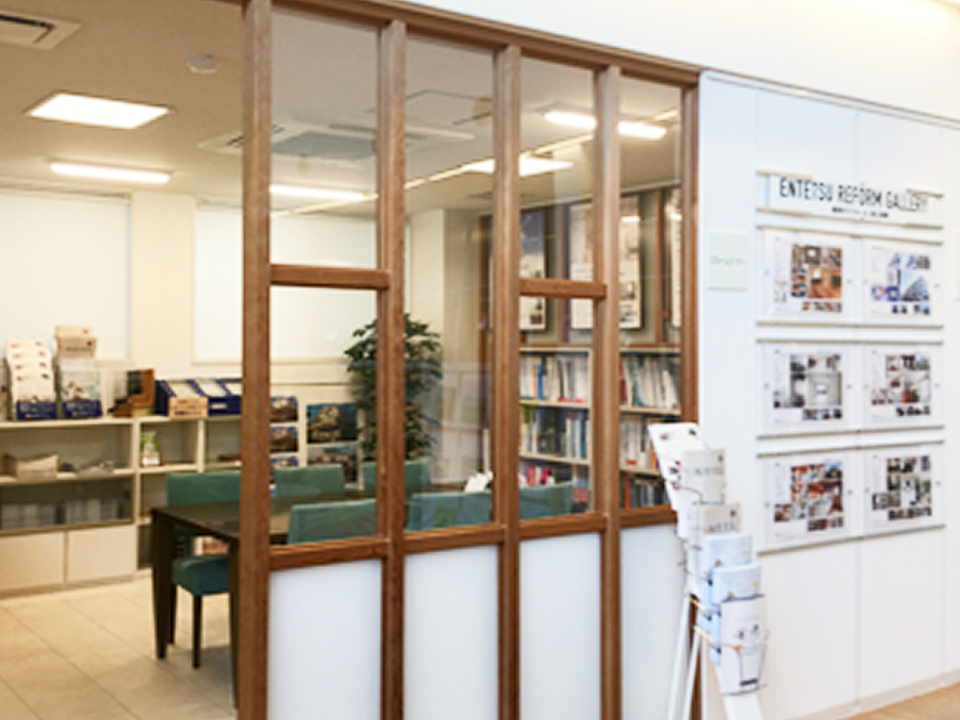 カタログ・資料コーナー