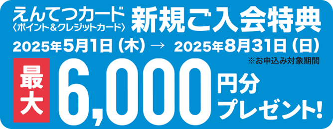 お風呂の広さはどれくらいが標準？ユニットバスの規格サイズを解説2