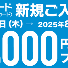 008 お風呂の広さはどれくらいが標準？ユニットバスの規格サイズを解説2